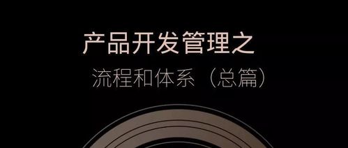 3.软件开发流程模型的对比与总结
